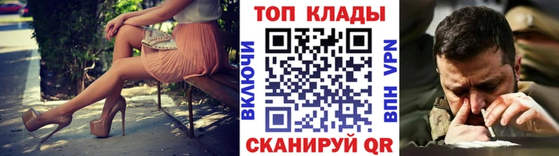 Купить КОКАИН Меф мяу мяу ГЕРОИН Каннабис Нея