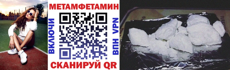 Купить закладки  Нея  Amphetamine VHQ 