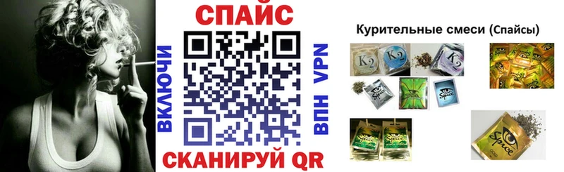 Бутират GHB  Купить где  Нея 
