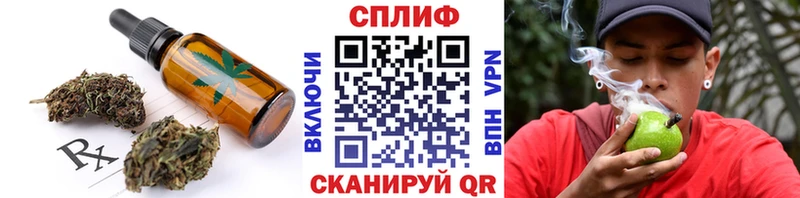 Печенье с ТГК марихуана Нея