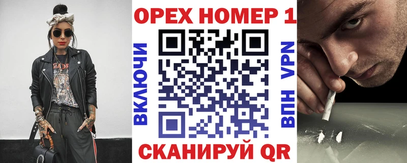 Купить закладки  Нея  Кокаин 99% 