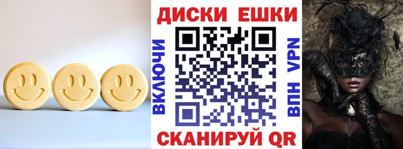 Купить Нея Экстази TESLA