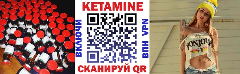 Купить  Нея  Кетамин ketamine 
