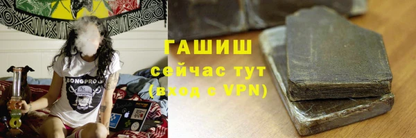 наркотики Михайловка
