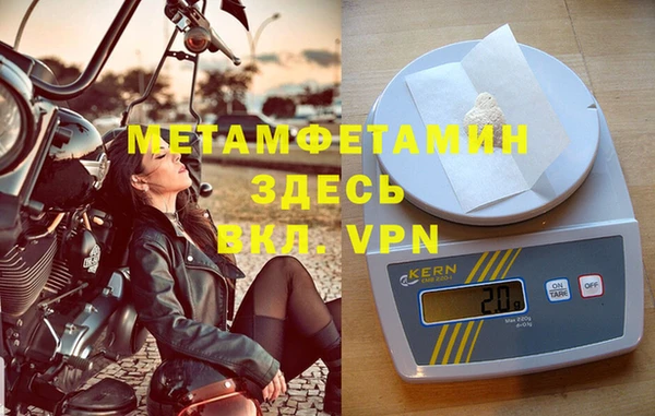 MDMA Михайловск