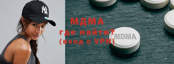 наркотики Михайловка
