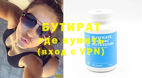 MDMA Михайловск