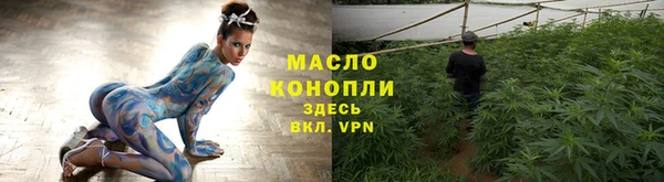 MDMA Михайловск