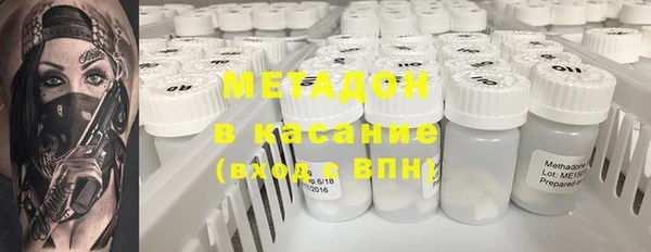 наркотики Михайловка