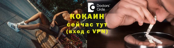 наркотики Михайловка