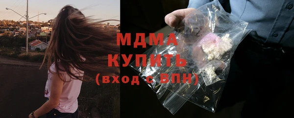 наркотики Михайловка