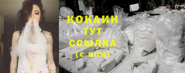 MDMA Михайловск