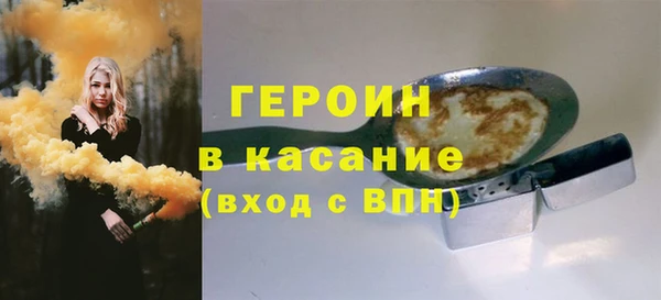 героин Михайлов