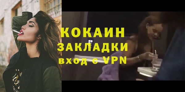 наркотики Михайловка