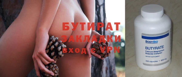 MDMA Михайловск