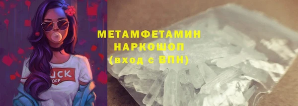 наркотики Михайловка