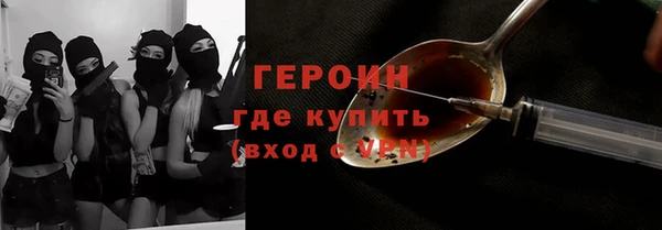 героин Михайлов