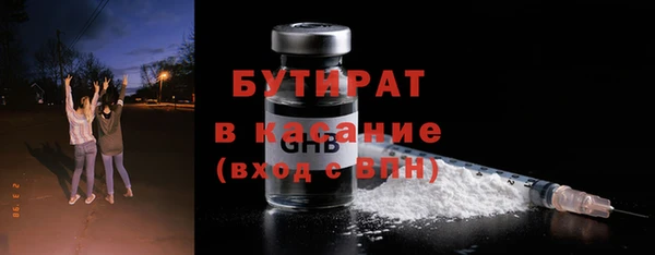 наркотики Михайловка