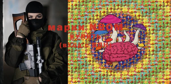 MDMA Михайловск
