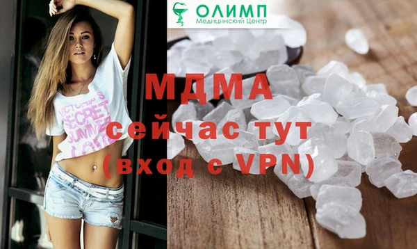 MDMA Михайловск