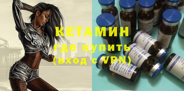 наркотики Михайловка