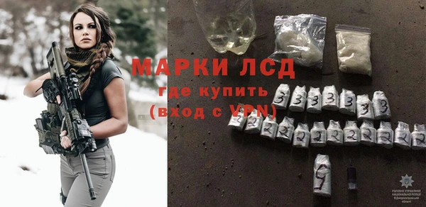 MDMA Михайловск