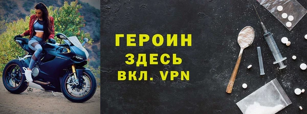 наркотики Михайловка