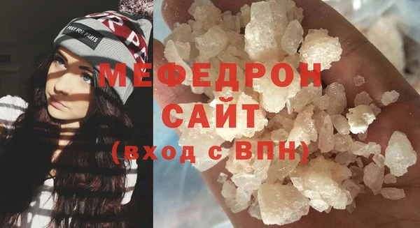 MDMA Михайловск