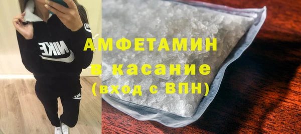 MDMA Михайловск