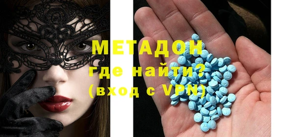 MDMA Михайловск