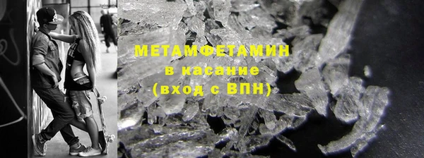 MDMA Михайловск