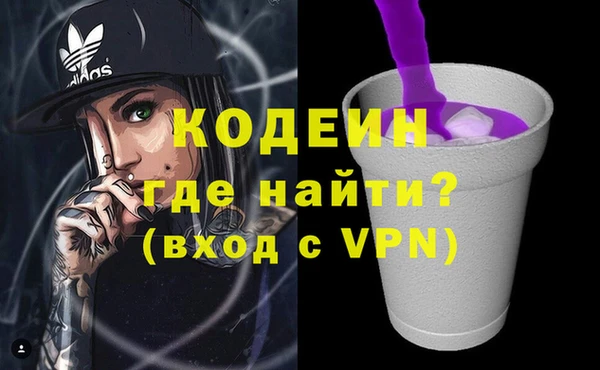 наркотики Михайловка