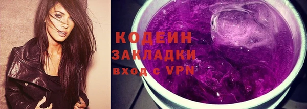 наркотики Михайловка