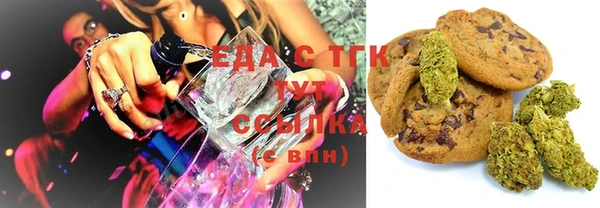 MDMA Михайловск