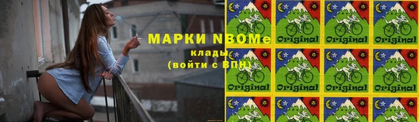 наркотики Михайловка