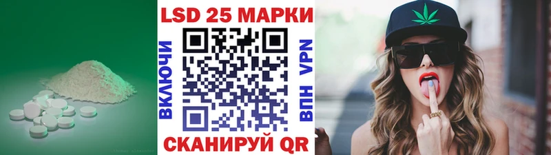 Купить закладки  Нея  LSD-25 экстази ecstasy 