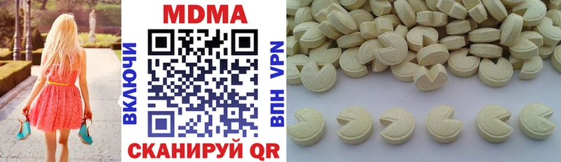 Купить закладки Нея MDMA кристаллы