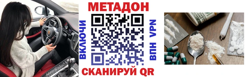 Метадон мёд Купить Нея