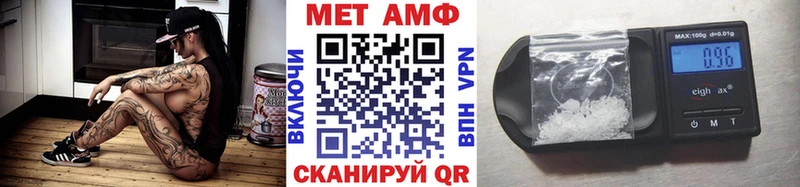 Метамфетамин винт  Купить  Нея 