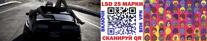 Марки N-bome 1,5мг  Купить закладки  Нея 